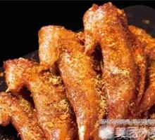 Spicy Chicken Wing Tips
