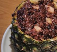 Pineapple Fried Rice