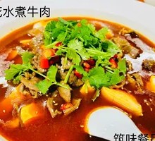 Sichuan-style Boiled Beef with Tofu Pudding