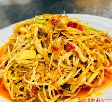 Sour Chili Stir-Fried Three Threads