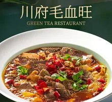 Chuan-style Mao Xue Wang