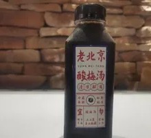 Homemade Cold Plum Tea
