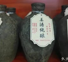 Jiang Tao Chunliang
