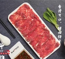 Tendon Heart