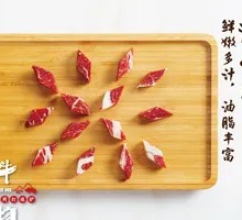 Australian Wagyu M7