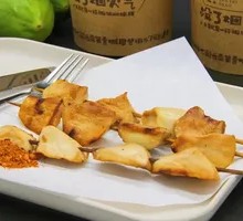 Almond Mushroom