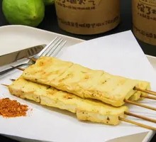 Crispy Tofu with Sauce