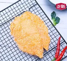 Spicy Chicken Cutlet