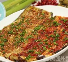 Grilled Eggplant