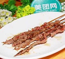 Wenshan Sour Beef