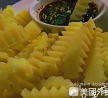 Dipping Water Potato