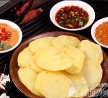 Fried Potatoes