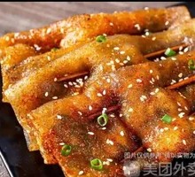 Roasted Sweet Potato Skin