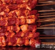 Lamb