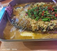 Green Sichuan Pepper Grilled Clam Fish