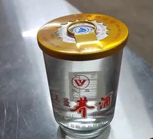 Lanyi Qiao Wine