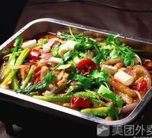 Grilled Fish with Vegetables