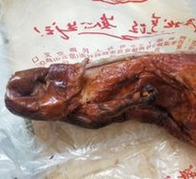 Original Flavor Beijing Sliced Roast Duck