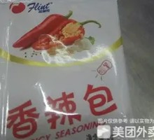 Spicy Dumplings