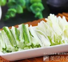 Green Onion Strips