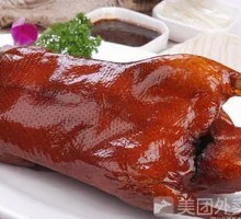 Yiliang Roast Duck