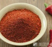 Five-Spice Chili Powder