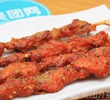 Meat Connected to Bone