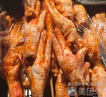 Roasted Chicken Feet
