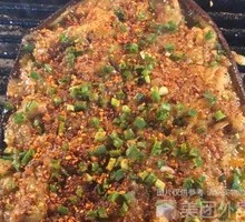 Grilled Eggplant