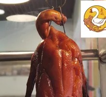 Signature Roast Goose