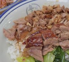 Roast Goose and Pig Trotter Rice