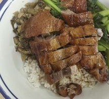Roast Goose Rice
