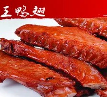 Bawang Duck Wings