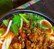 Shiitake Noodle Soup