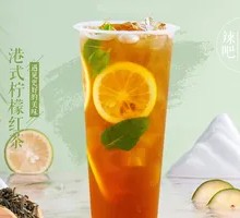 Hong Kong-style Lemon Chai Tea