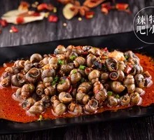 Secret-Recipe Snail Dish