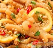 Garlic-Free Boneless Chicken Feet