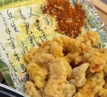 Crispy Pork Strips
