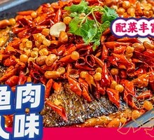 Spicy Grilled Fish