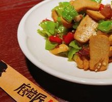 Stir-Fried Yellow Tofu