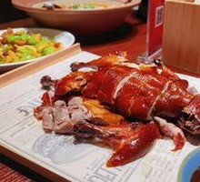 Crispy Skin Duck
