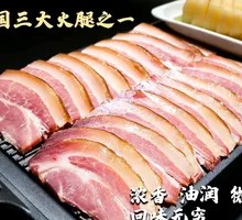 Honeydew Ham Slice