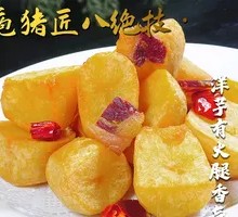 Ham and Large Potato Dish