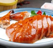 Four Seas Roast Duck