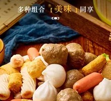 Hot Pot Dumplings