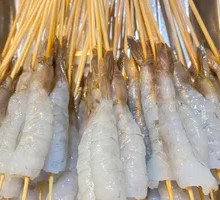Charcoal-Grilled Prawn