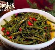 Torn Green Beans