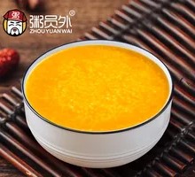 Millet and Pumpkin Porridge