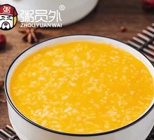 Golden Pumpkin Porridge