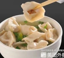 Chinese Dumplings with Cabbage and Pork and Dipping Sauce